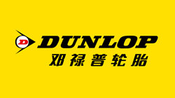 【集團(tuán)新聞】住友橡膠獲得歐洲，北美，大洋洲地區(qū)的鄧祿普輪胎商標(biāo)權(quán)
