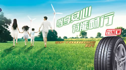 給您煥然一新的駕乘體驗(yàn)， 鄧祿普SP TOURING R1新品上市