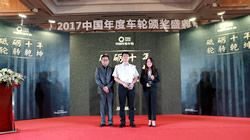 GRANDTREK PT3再添佳績，獲“2017中國年度舒適輪胎”大獎