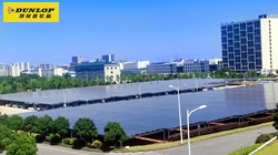 【集團(tuán)新聞】住友橡膠再啟環(huán)保能源，引領(lǐng)行業(yè)可持續(xù)發(fā)展！ 