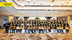 鄧祿普輪胎超級(jí)學(xué)院結(jié)業(yè)典禮開啟，強(qiáng)大供應(yīng)鏈賦能新格局