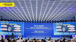 【集團(tuán)新聞】住友橡膠出席CICV，展示輪胎科技創(chuàng)新方案