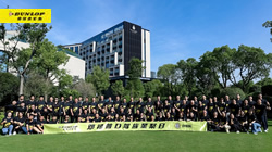 星閃耀，放光輝，鄧祿普D駕族星聚日盛大開啟！