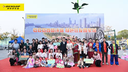 【集團(tuán)新聞】住友橡膠致力于提升民眾環(huán)保意識(shí)，舉辦“載歌載舞贊環(huán)?！被顒?dòng)