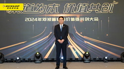 【集團(tuán)新聞】住友橡膠高層變動，増?zhí)镏菑┤沃袊鴧^(qū)董事長，攜團(tuán)隊共譜新篇章