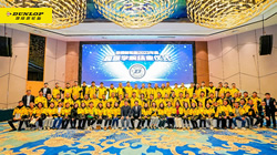 鄧祿普第六屆超級學(xué)院結(jié)業(yè)典禮盛大召開，80多家門店出席活動