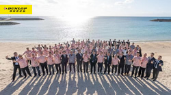 鄧祿普輪胎價值鏈共創(chuàng)大會召開，凝心聚力，共同打造行業(yè)新格局