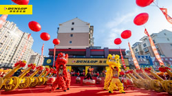 大連城市中心店盛大啟幕！