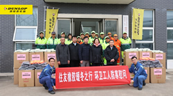 【集團(tuán)新聞】住友橡膠冬日送溫暖，關(guān)愛環(huán)衛(wèi)工人與福利院兒童